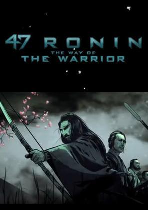 47 Ronin: The Way of the Warrior (C)