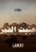 47Soul: Gamar (Vídeo musical)