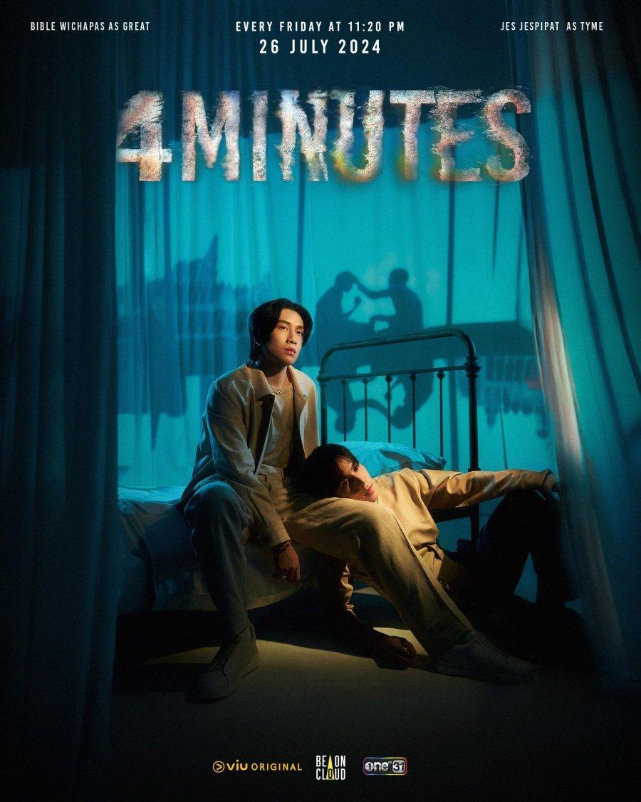 4 Minutes (TV Miniseries)