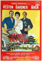 55 días en Pekín  - Posters
