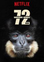 72 Dangerous Animals: Asia (Serie de TV)