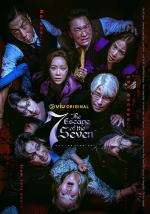 The Escape of the Seven (Serie de TV)