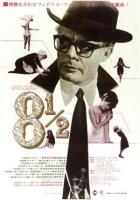 Fellini, ocho y medio (8½)  - Posters