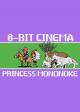 8 Bit Cinema: La Princesa Mononoke (C)