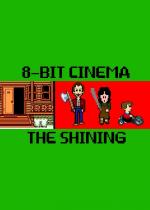 8 Bit Cinema: El resplandor (C)