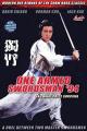 '94 du bi dao zhi qing (AKA One Armed Swordsman '94) 