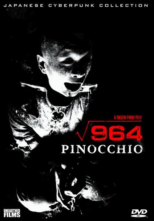 ピノキオ√964 PINOCCHIO Amazon.com: Pinocchio 964 : Media
