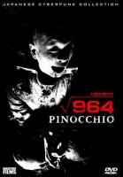 964 Pinocchio (Pinocho raíz de 964)  - Poster / Imagen Principal