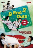 9 Ends 2 Out (TV Series) - Poster / Main Image