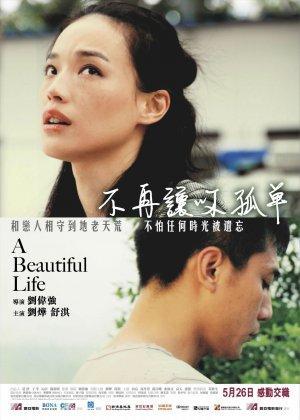 Image gallery for A Beautiful Life - FilmAffinity