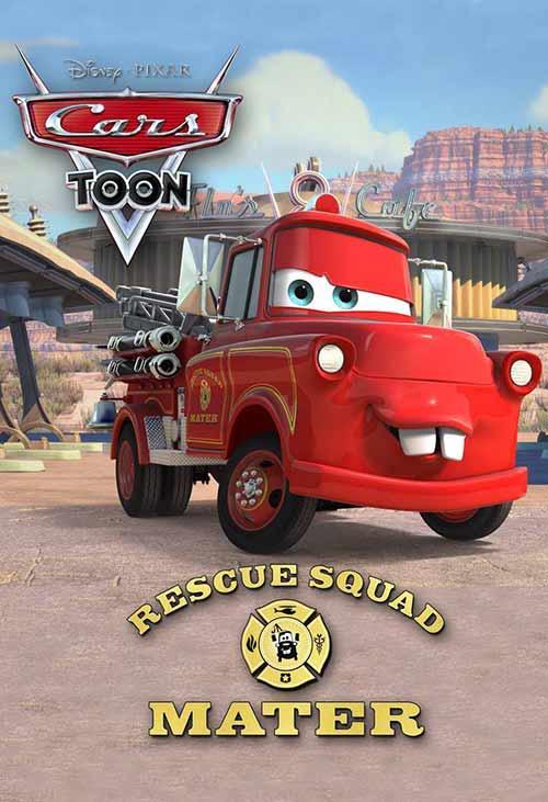 cars toons rescue