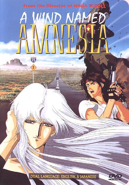 風の名はアムネジア DVD Amazon.co.jp: Wind Named Amnesia / [DVD] [Import] : DVD