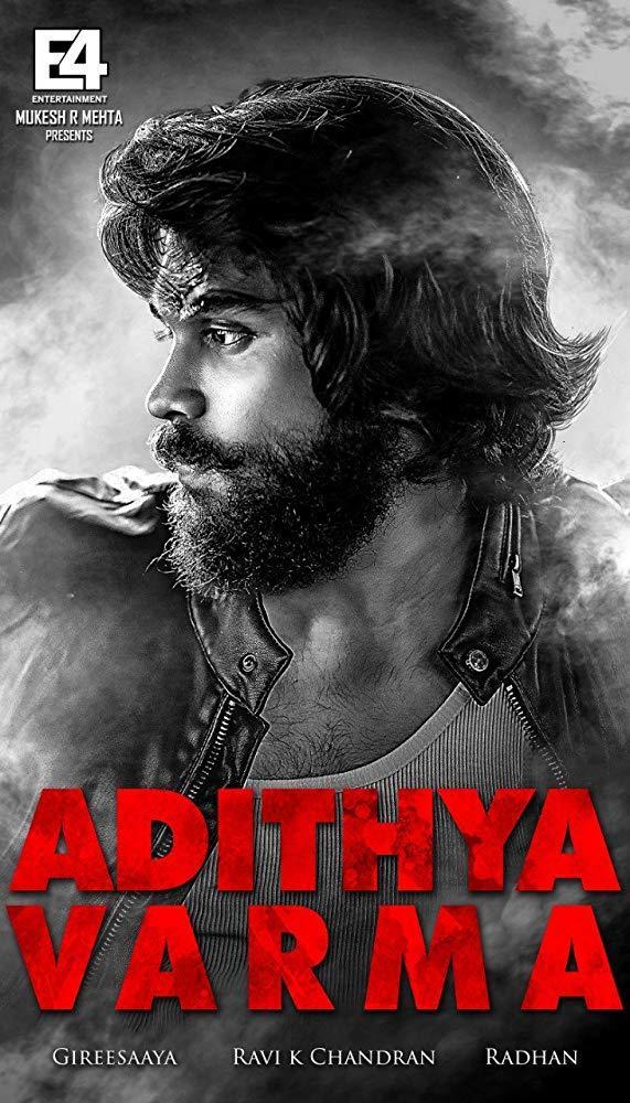 Adithya best sale varma prime