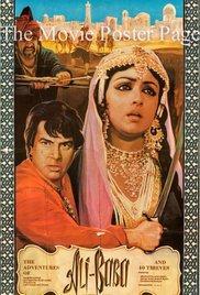 Image Gallery For Adventures Of Ali Baba And The Forty Thieves Filmaffinity