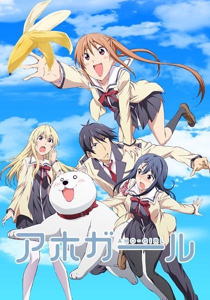 Image gallery for Aho Girl (TV Series) - FilmAffinity