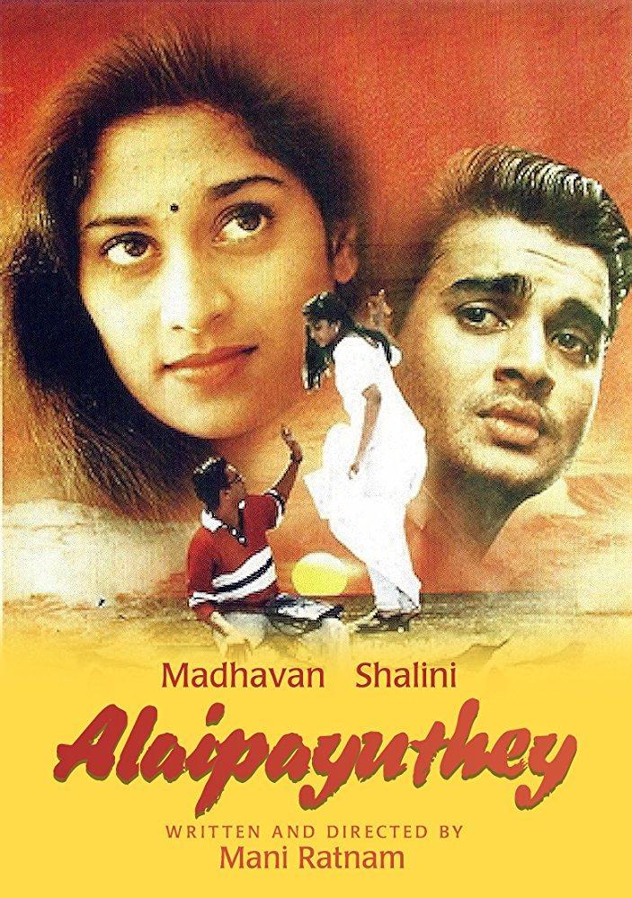 alaipayuthey movie review in english