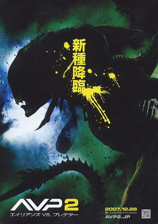 Aliens vs. Predator: Requiem (2007) - News - IMDb