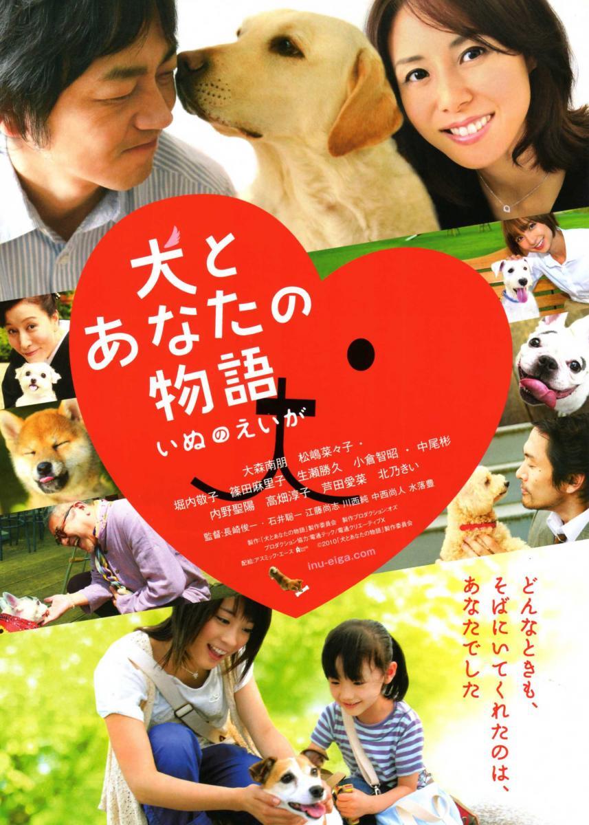 Dog Days Yozora ni Hana ga Mau yôni (TV Episode 2011) - IMDb