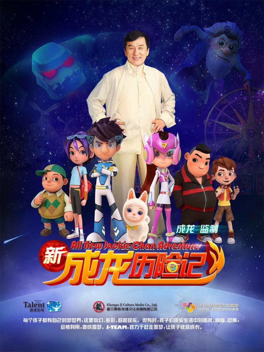 All New Jackie Chan Adventures (TV Series) (2017) - Filmaffinity