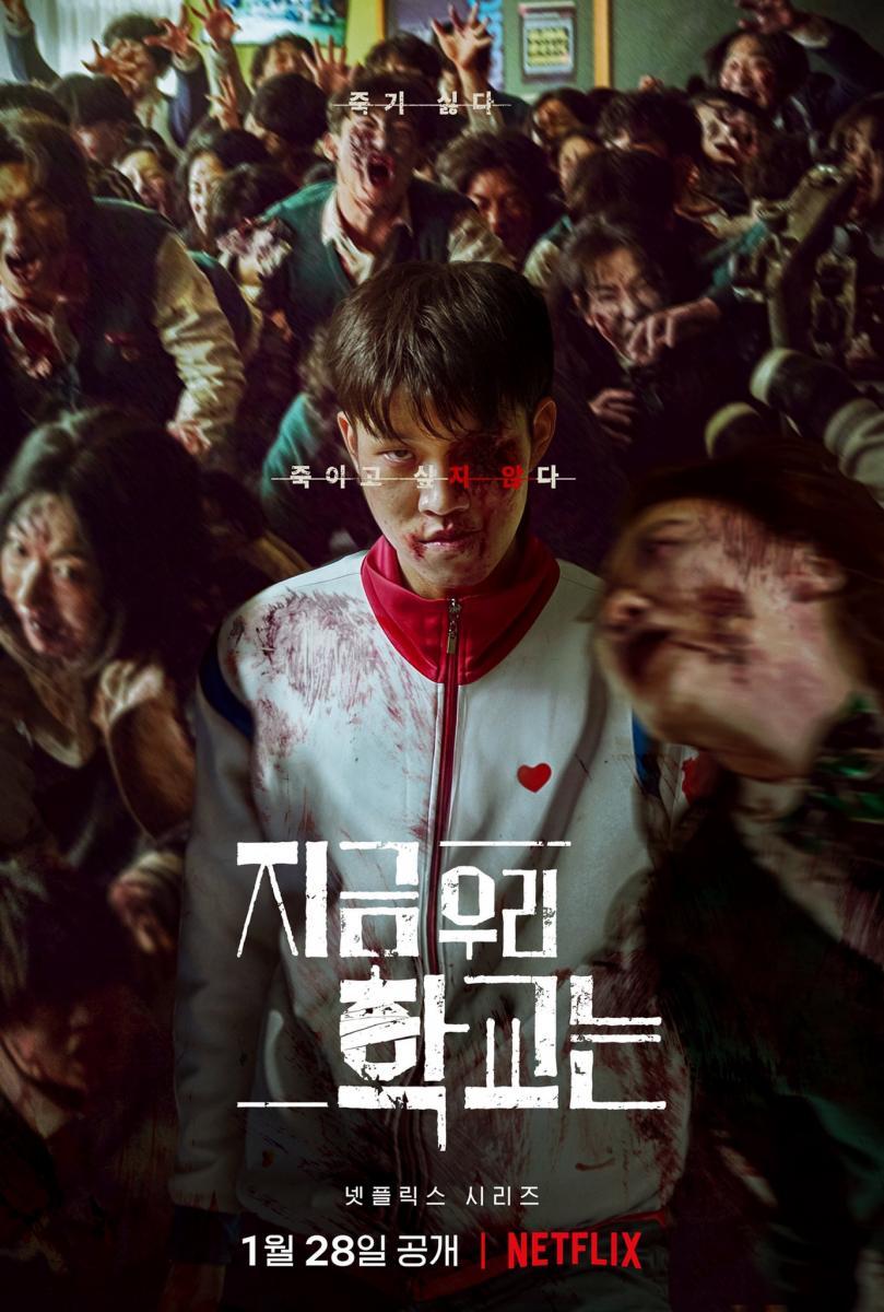 All of Us Are Dead director Lee Jae-kyoo: 'Fresh approach to put immature  adolescents against zombies