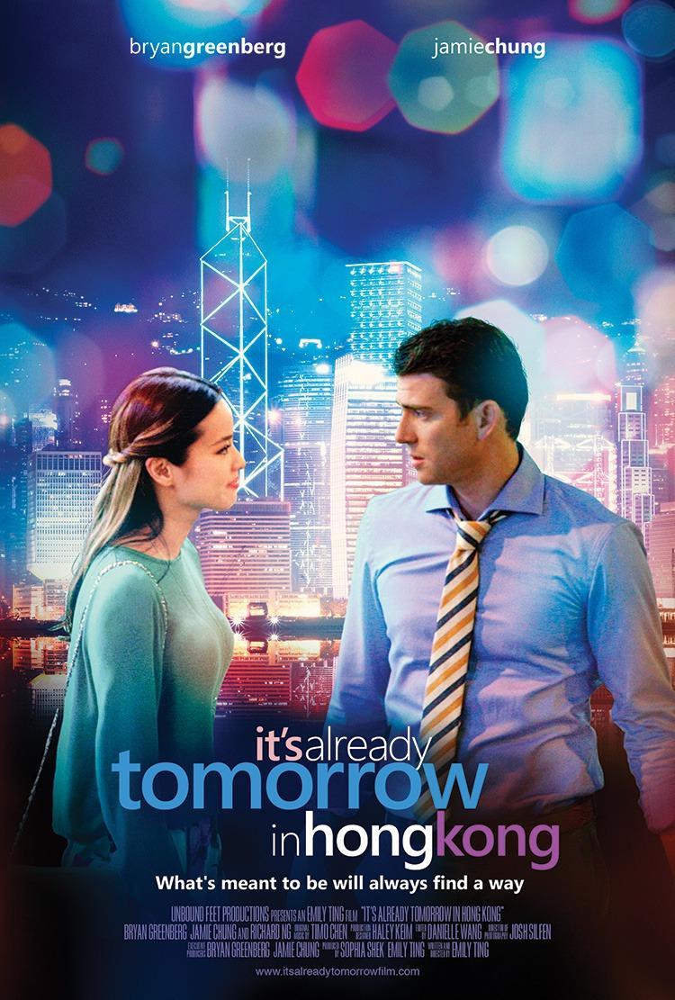 Already Tomorrow in Hong Kong (2015) - Filmaffinity