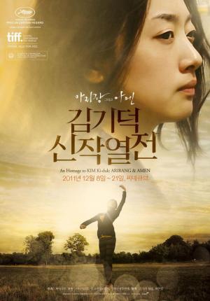 Amen (2011) - Filmaffinity