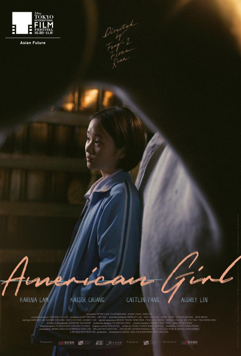 Image gallery for American Girl FilmAffinity