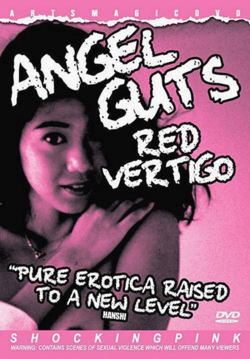 Image gallery for Angel Guts: Red Vertigo - FilmAffinity