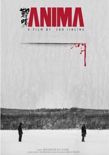 Anima (2020) - Filmaffinity