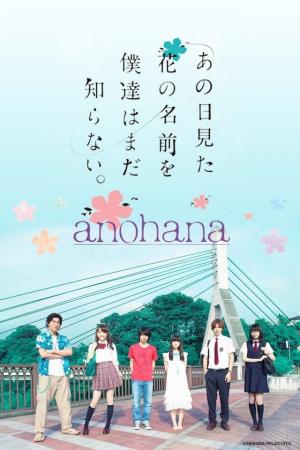 Anohana: The Flower We Saw That Day (TV)