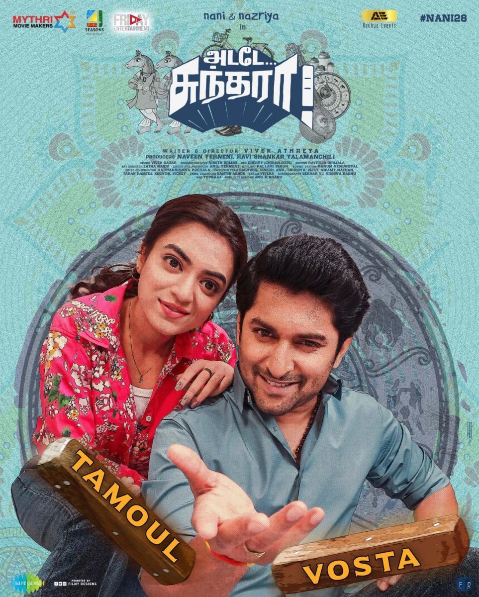 Ante Sundaraniki Poster