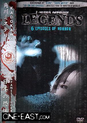 Antología de terror japonés (2003) - Filmaffinity