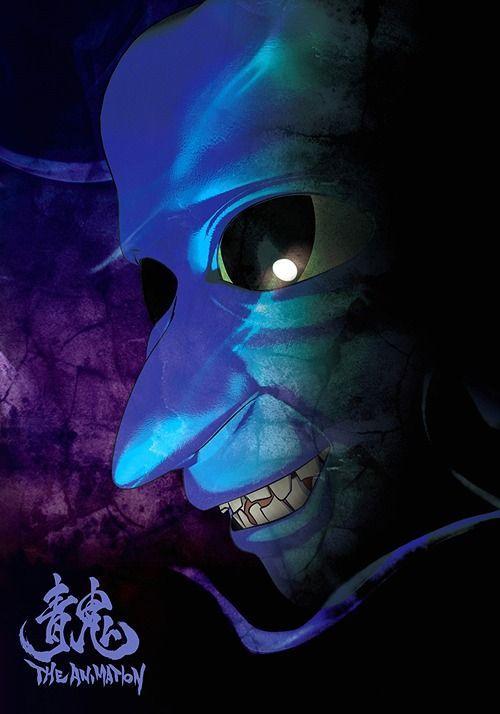 Watch Ao Oni The Animation (Movie) (2017) - video Dailymotion