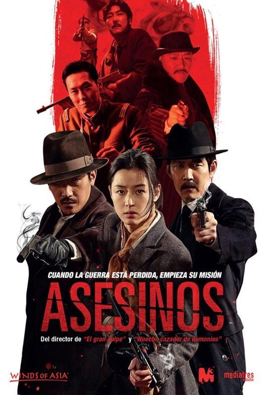 Asesinato (2015) - Filmaffinity