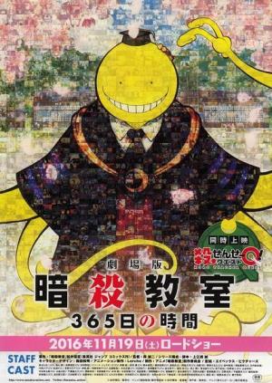 Assassination Classroom the Movie: 365 Days' Time 