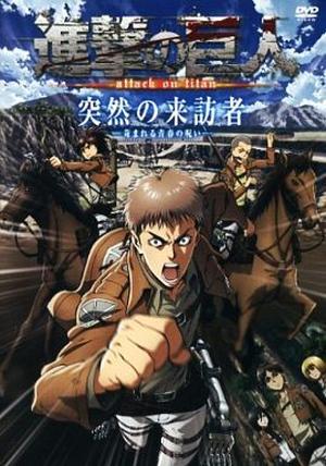 DVD Shingeki no Kyojin Attack On Titan / Ataque a Los Titanes