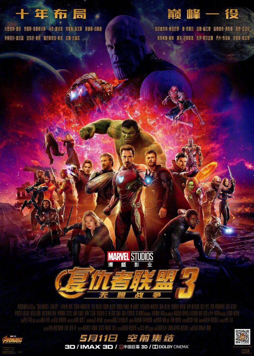 Avengers 3 Infinity Guerra Stills Hulk Thanos Iron Man Papel Kraft Pósters 