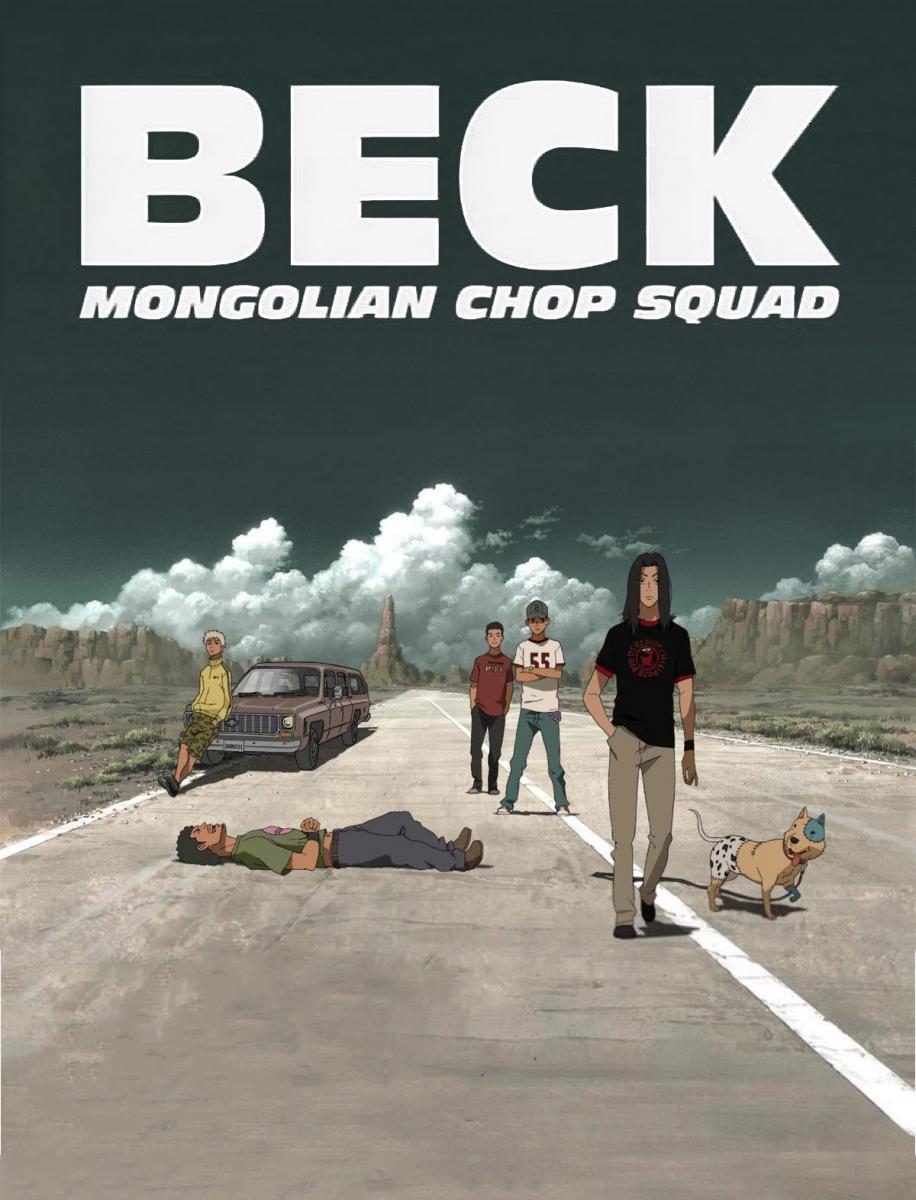 BECK Mongolian Chop Squad  Anyone Order a Concert