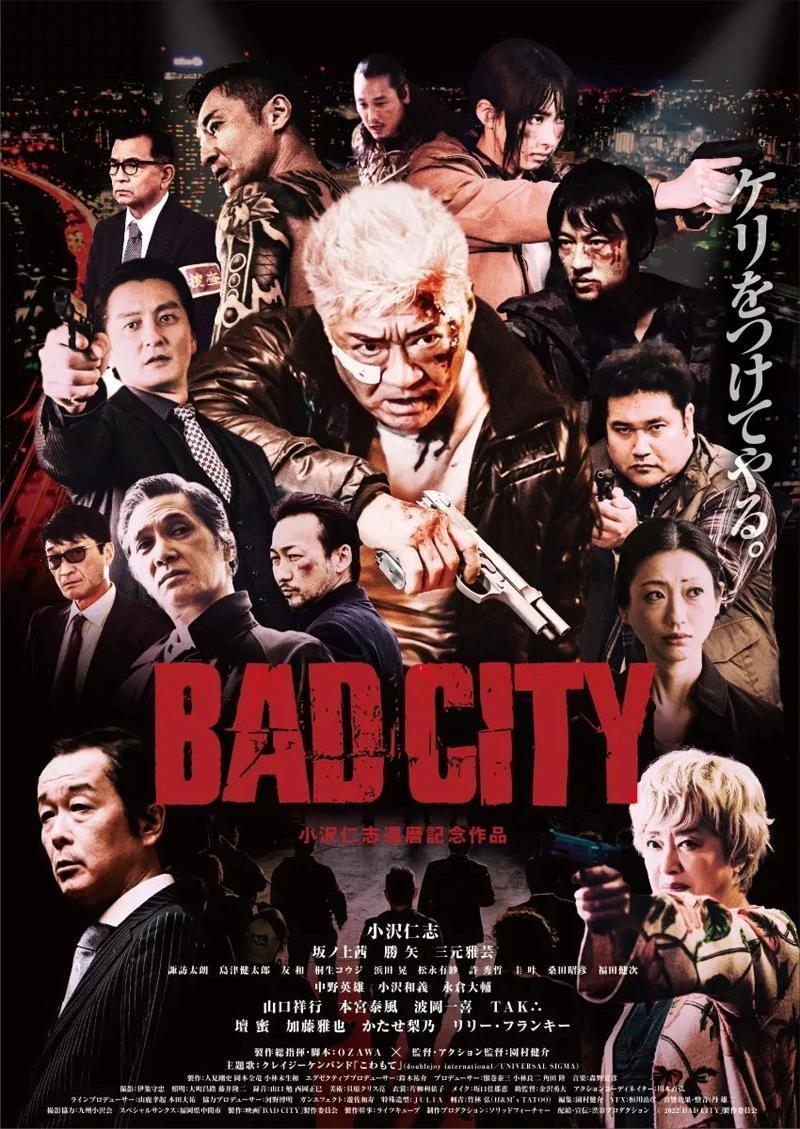 Bad City (2022) - Filmaffinity