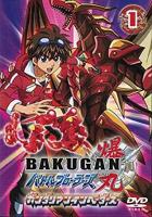 Hopper (Bakugan Battle Brawlers: Gundalian Invaders) - Pictures 