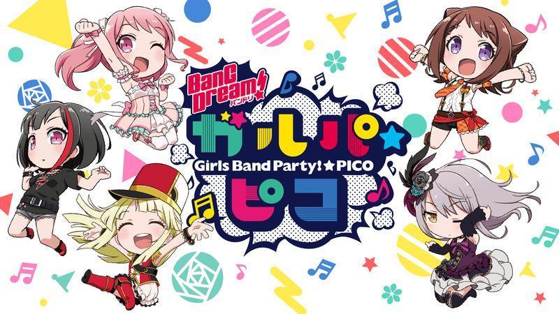 QR Code Card (A) for BanG Dream! Girls Band Party! * PICO