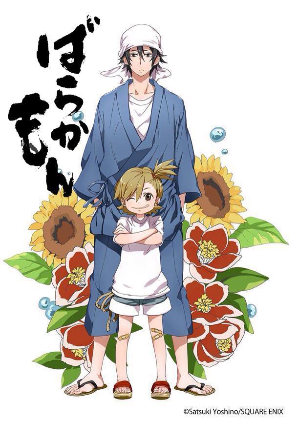 Barakamon - Recommendations 