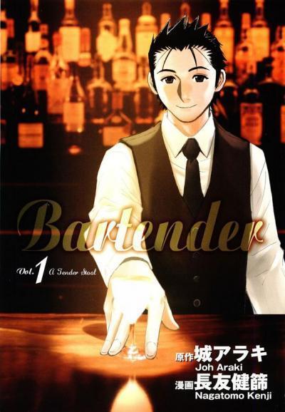 Bartender – Anime Review - Animeph-demhanvico.com.vn