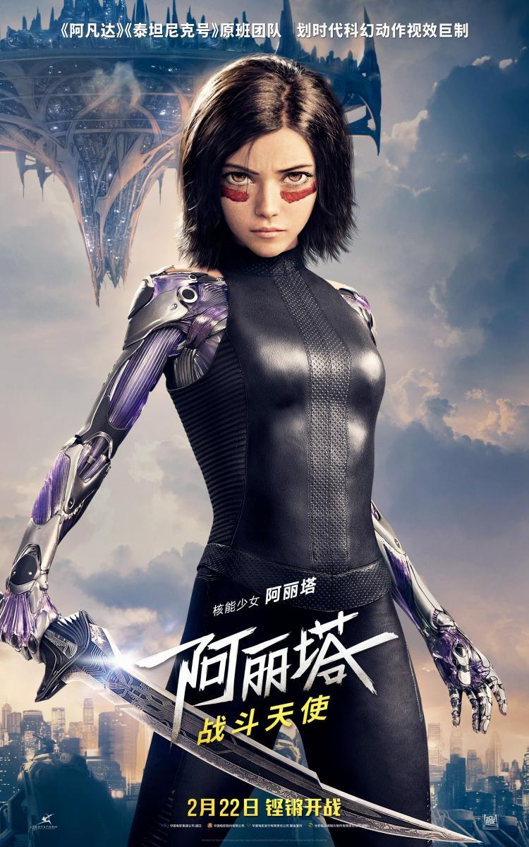 Battle Angel: La última guerrera (2019) - Filmaffinity