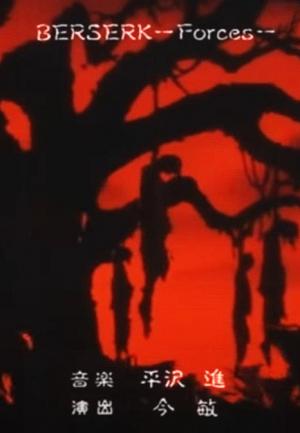 Berserk Tv Series 1997 Filmaffinity