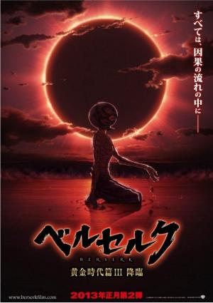 Time Travel 銀河 - Filme: Berserk - Era de Ouro Ato III - A Queda Diretor:  Toshiyuki Kubooka Ano: 2013 Curta: Time Travel 銀河