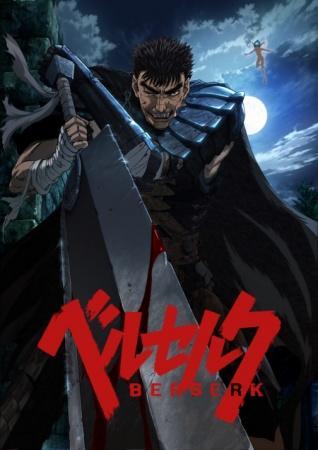 Berserk (2016) - Filmaffinity