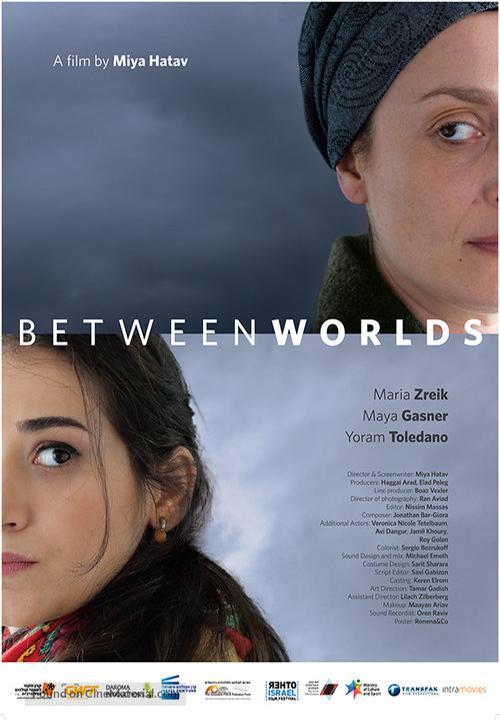 Sección visual de Between Worlds - FilmAffinity