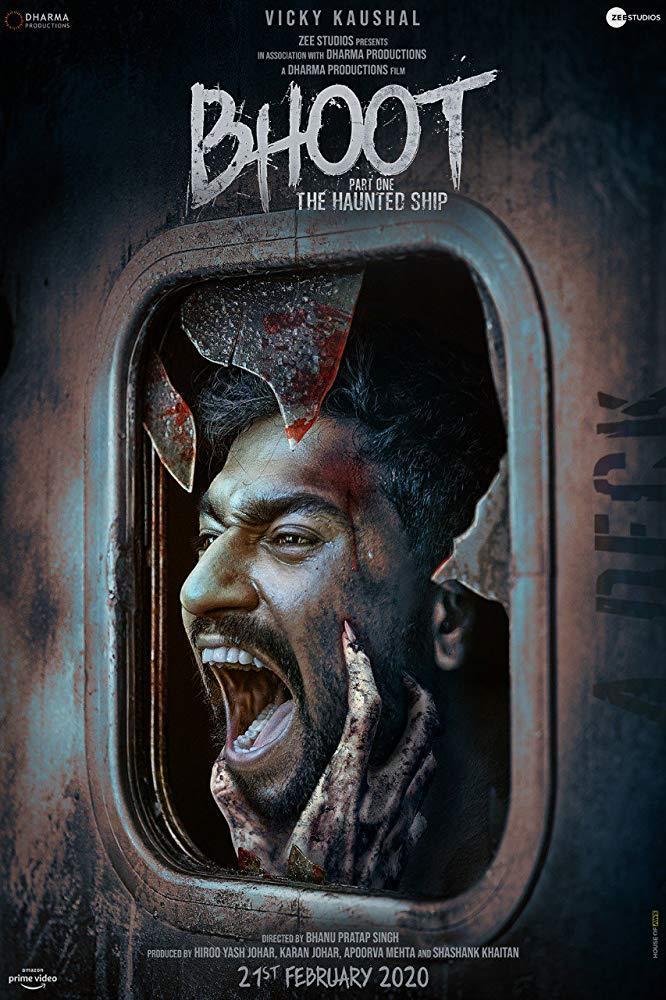 Bhoot Wala Game - Scary Games for Android - Download