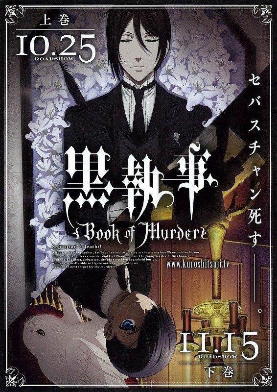 Trailer da nova temporada anime de Black Butler